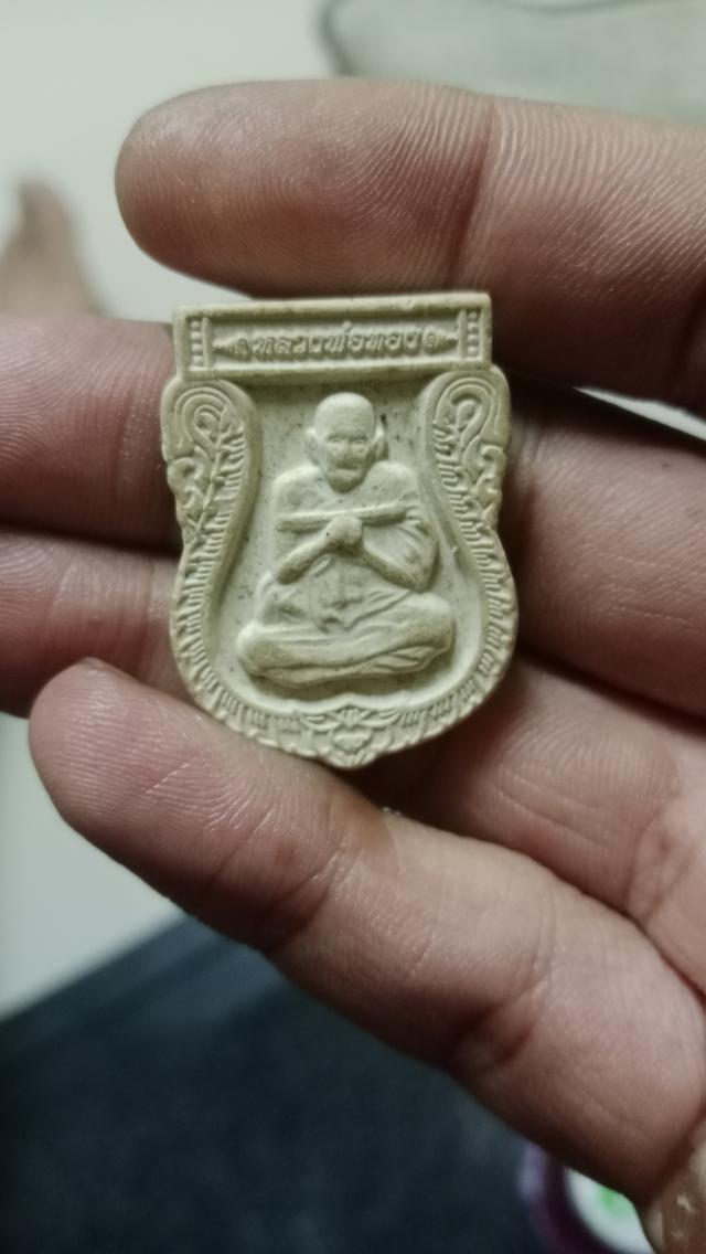 พระผงเสมา หลวงพ่อทอง วัดเขากบ (วัดวรนาถบรรพต) อ.เมือง จ.นครสวรรค์ รุ่นเมตตาบารมี สมโภช