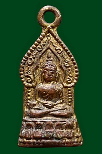 พระชัยวัฒน์นิรันตราย เนื้อทองเหลือง ปี2500 วัดราชประดิษฐ์