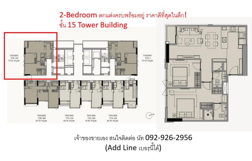 28 Chidlom ห้อง 2-Bedrooms 2-Bathrooms ราคาดีที่สุดในโครงการ 1