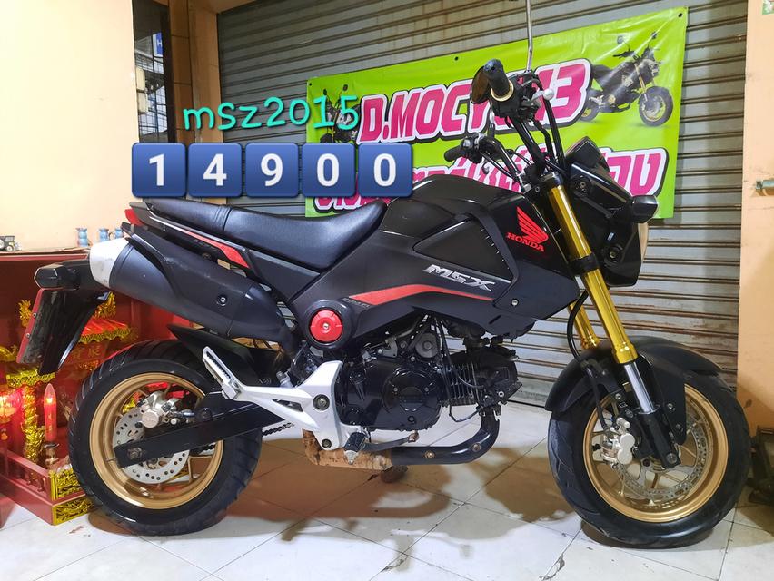 มอเตอร์ไซค์ honda msx