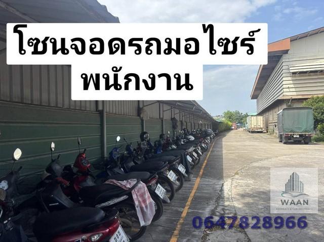 ขายโรงงานเฟอร์นิเจอร์เก่า พร้อมตัวอาคารโรงงาน มีใบ รง.4 บ้านโพธิ์ ฉะเชิงเทรา ติดถนนเส้น315 4