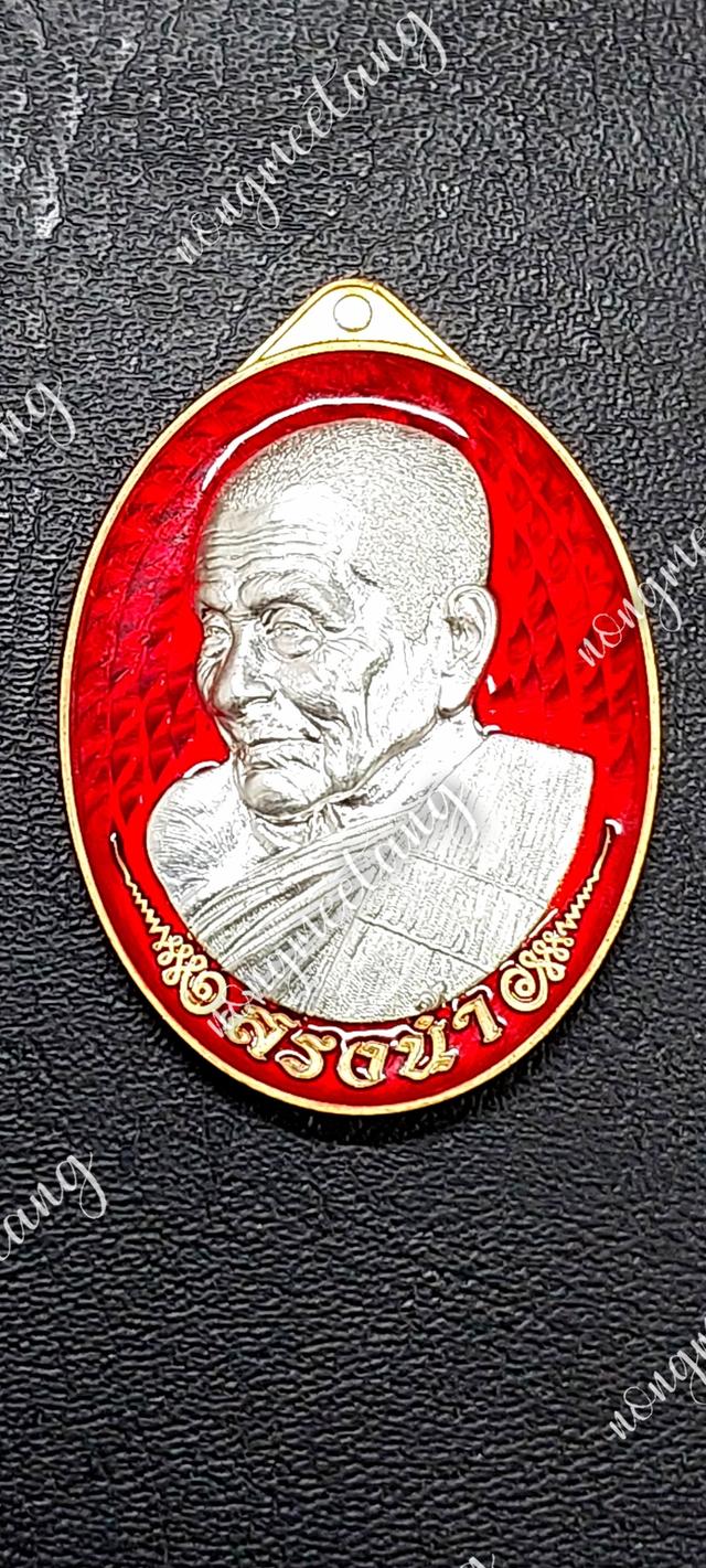 เหรียญสรงน้ำ ๙ รอบ งานวัดจัดสร้างเนื้อ สัตตะหน้ากากเงิน คุ้ยพื้นลงยาแดง หลังยันต์ เลข ๘หลวงปู่อิ่ม ปุญญาวุโธวัดทุ่งนาใหม่ จ.นครศรีธรรมมราช 1