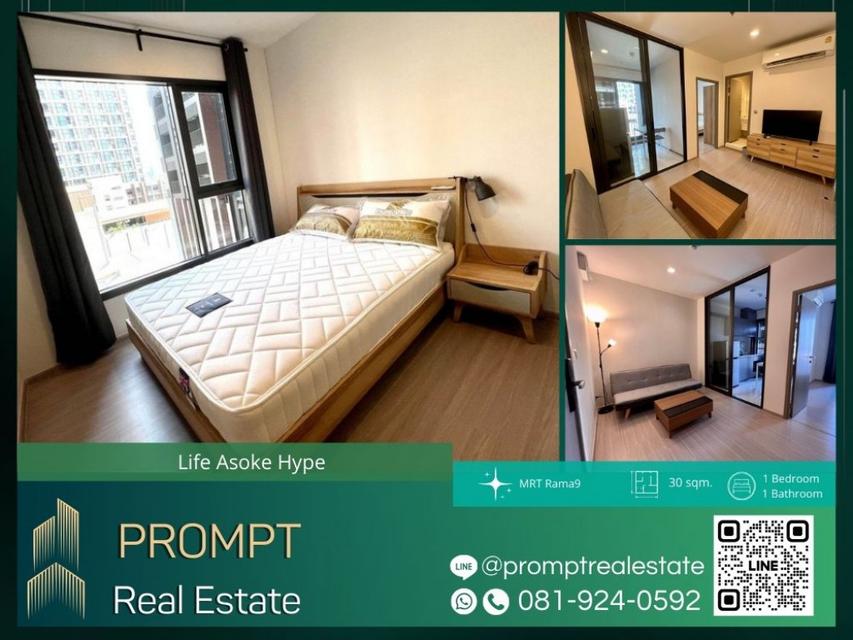 KL04463 - Life Asoke Hype - 30 sqm  - MRT Rama9 - CentralRama9 - ARL Makkasan 1