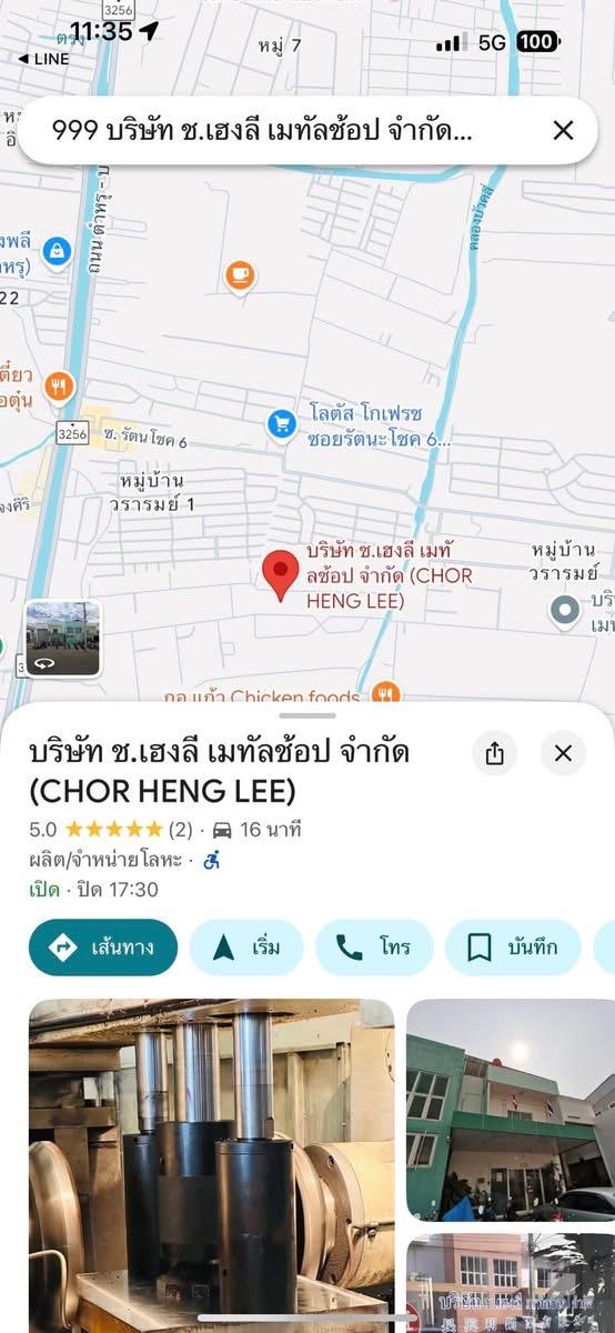 ขายโรงงานเหล็กบางพลี 4