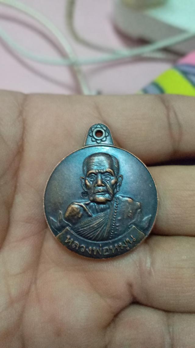 หลวงปู่หมุน18เม็ด สวย