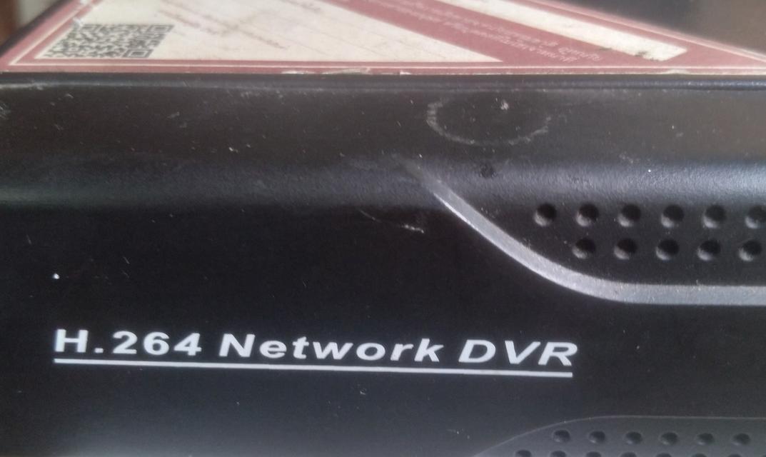 H.264 Network DVR 3