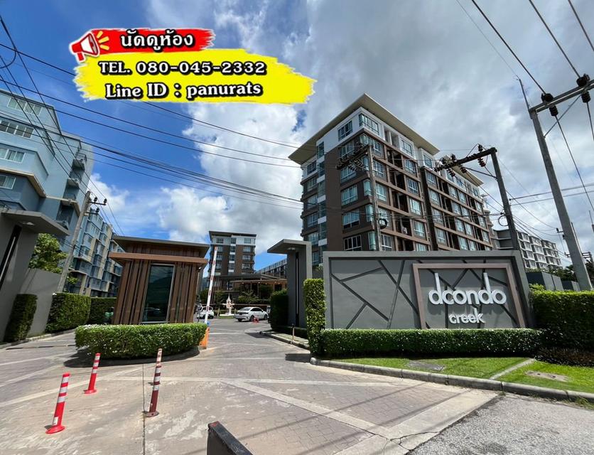D Condo Creek Phuket ดีคอนโด ครีก ภูเก็ต ขนาด 62 ตารางเมตร 2 ห้องนอน 2 ห้องน้ำ ชั้น8 วิวสระ ตึกC ตกแต่งครบพร้อมอยู่ 12