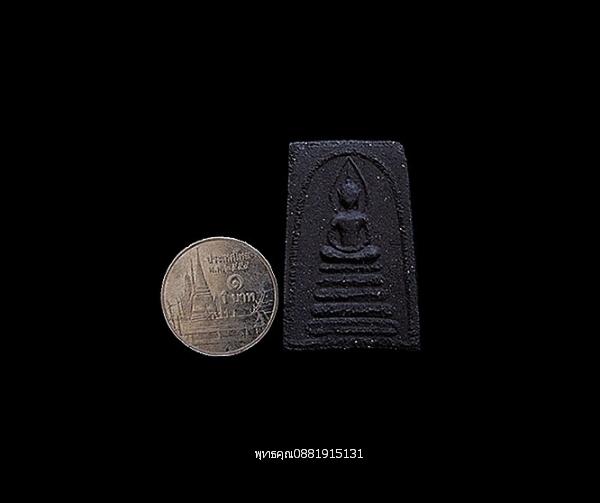 พระสมเด็จหลวงปู่วิเวียร รุ่นแรก วัดดวงแข กรุงเทพ ปี2522 2