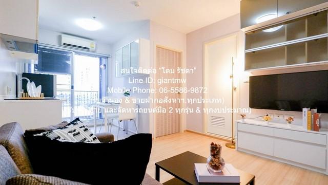 ID : DSL-1031 ประกาศขาย คอนโดมิเนียม ฟิวส์ เซนเซ่ บางแค 46 SQ.M. 2690000 BAHT ไม่ไกลจาก ถนนพุทธมณฑล สาย 2 เข้าออกได้หลาย 5