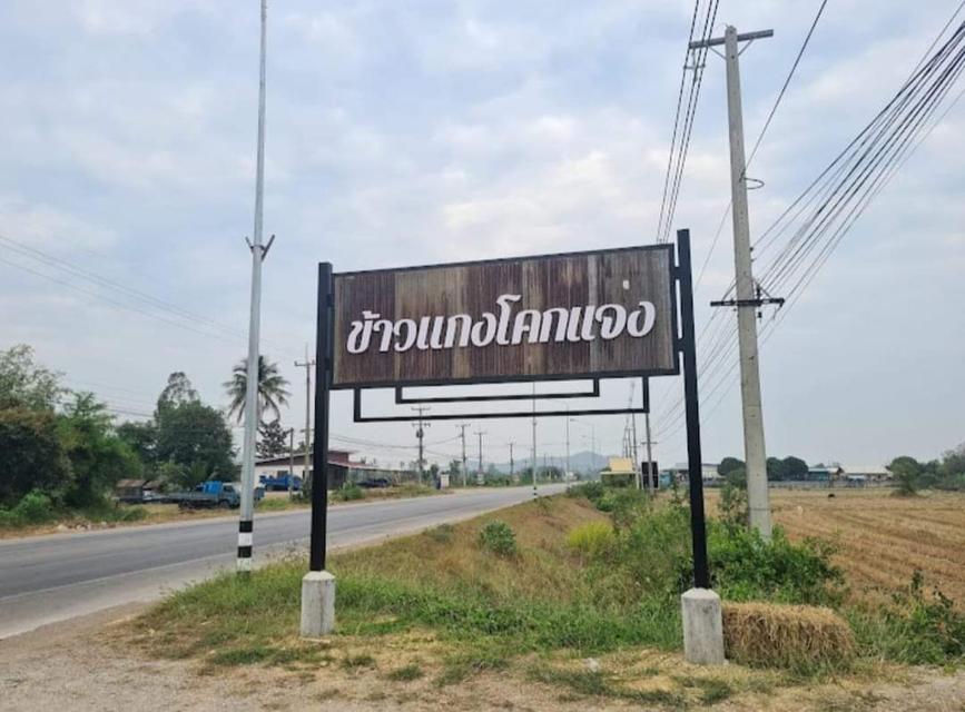 ขายร้านข้าวแกงพร้อมบ้าน 11