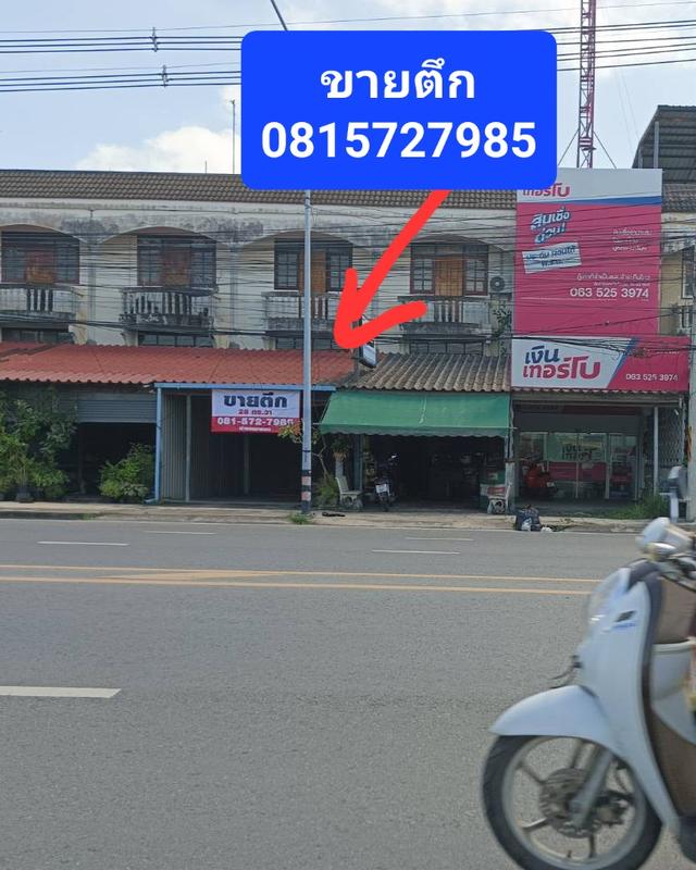 ตึกแถว 2 ชั้นพร้อมชั้นลอย 2 ห้องนอน เนื้อที่ 28 ตร.วา  ติดถนน 2 ด้าน ด้านหน้าติดถนน 6 เลนส์ 1
