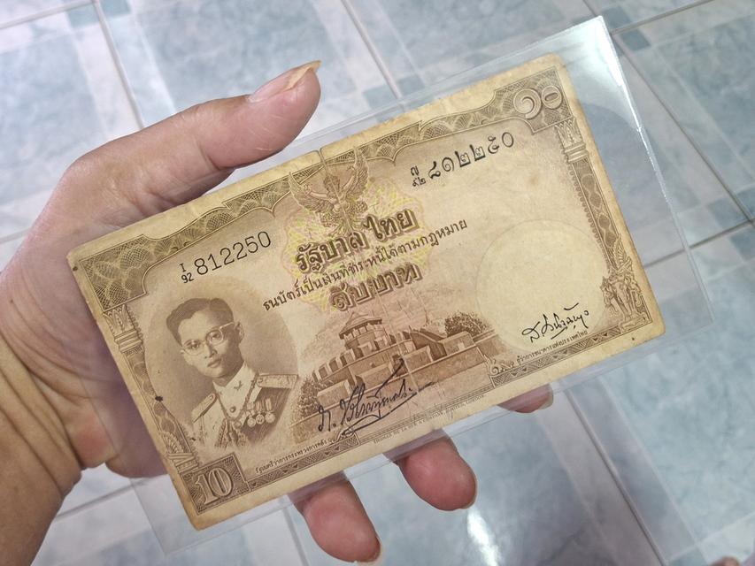 ธนบัตรแบบที่ 9 โทมัส ลายน้ำพาน