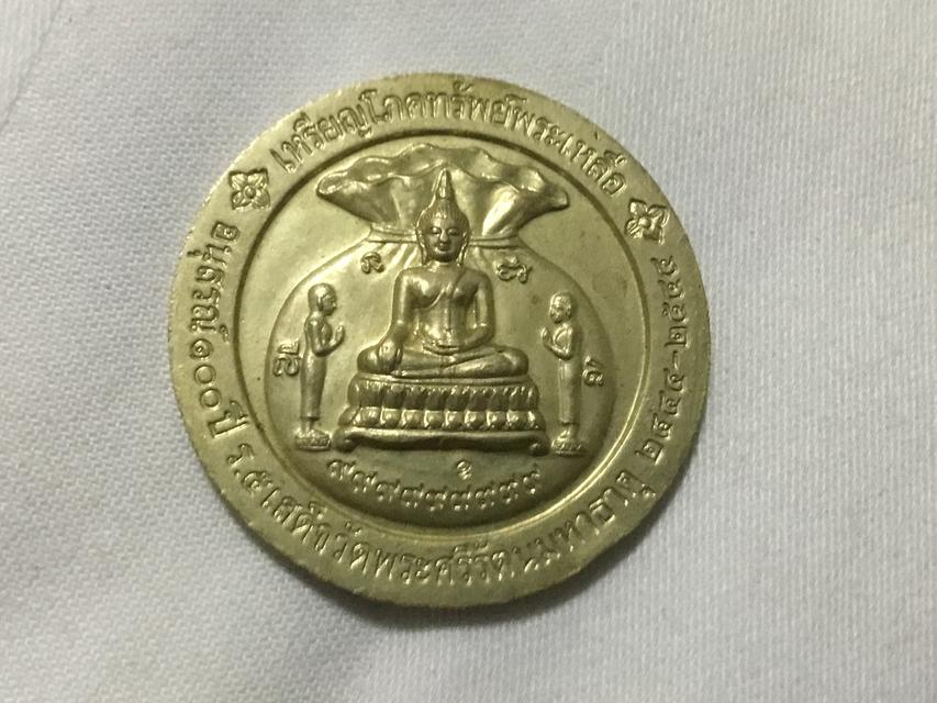 รูป เหรียญกลมพระพุทธชินราช  3