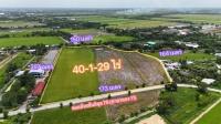 ขายที่ดินเปล่า 40 ไร่ ซอยศาลาแดง 10 ฉะเชิงเทรา