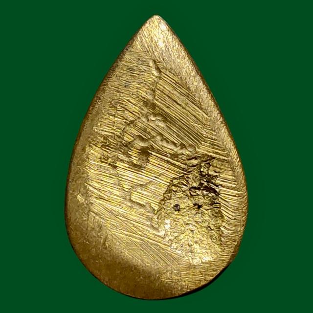 เหรียญหล่อ หยดน้ำหลังจาร ไม่ทราบประวัติ