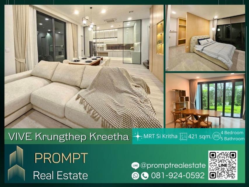 UV01761 - VIVE Krungthep Kreetha - 421 sqm - MRT Si Kritha- The Nine Center Rama 9- Marche Market- Standford Internation