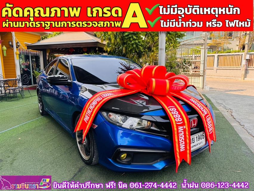 HONDA CIVIC 1.8 E CVT ปี 2021 3