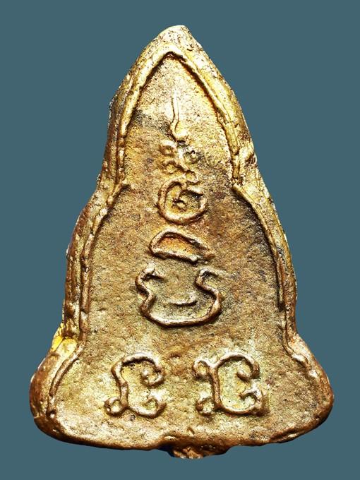 เหรียญหล่อพระพุทธชินราชหลวงพ่อเงิน พิมพ์เข่าจม เนื้อทองผสม ว ัดดอนยายหอม ปี 2493...เก่าเดิมๆ 2