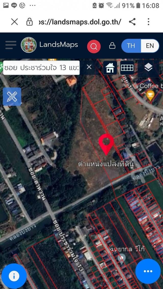 ที่ดินคู้ซ้ายมีนบุรี กรุงเทพฯ 4