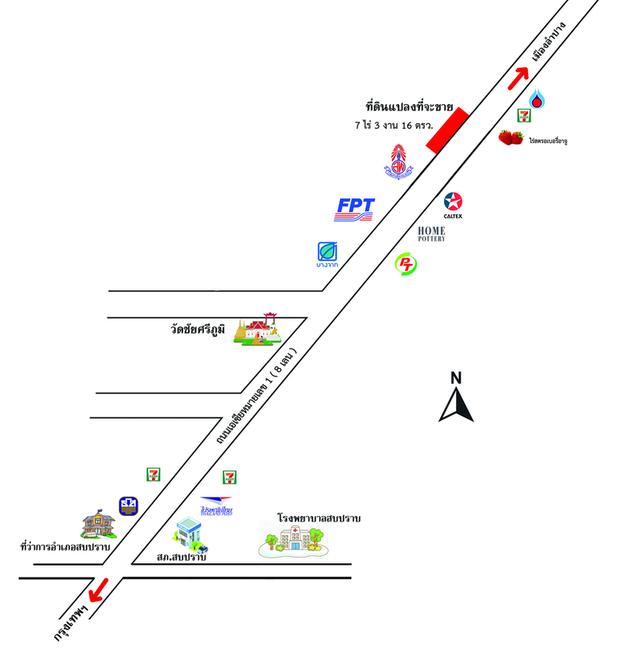 ที่ดินเปล่าติดถนนหมายเลข 1 จังหวัดลำปาง 3