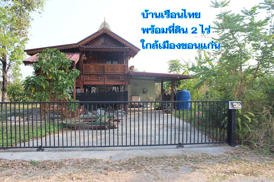 Thai house for sale in KhonKaen 3