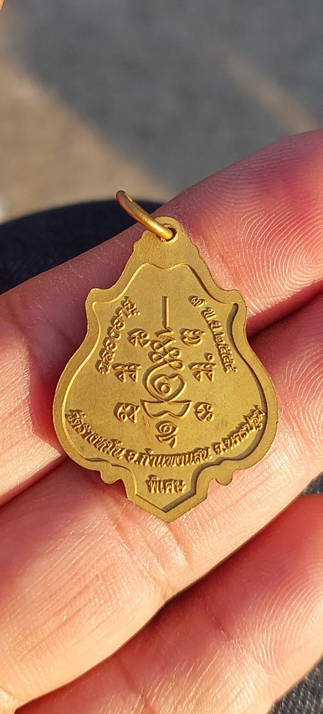 หลวงปู่แผ้ว ปวโร วัดรางหมัน