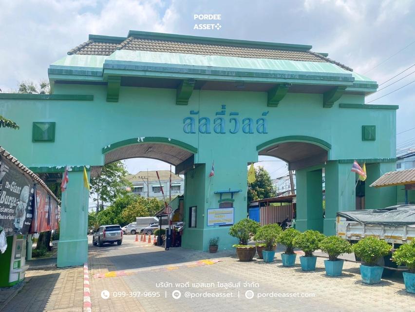 ทาวน์เฮ้าส์ 3 ชั้น หมู่บ้านลัลลี่วิลล์ ลำลูกกา-คลอง 1 ซอยบุญคุ้ม ปทุมธานี : Lully Ville Lumlukka Khlong1   20
