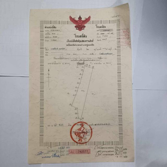 ขายที่ดินราคาดี ทำเลดีสามารถสร้างปั๊มน้ำมันได้ 2