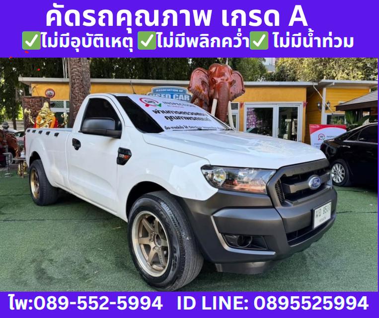 ปี2021 FORD RANGER 2.2 SINGLE CAB XL MT  3