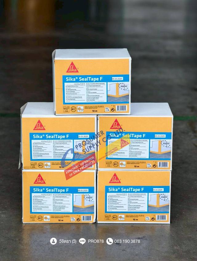 ขาย Sika Seal Tape-F เทปสำหรับงานกันซึม ราคาส่งจากตัวแทนจำหน่ายตรงจาก ซิก้า แลงโก้