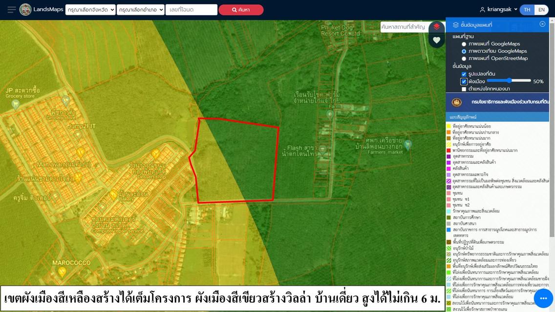 ขายที่ดินสวนยาง ขนาด 28-3-73.3 ไร่ **ติด ม.พนาสนธิ์โตนไทร** อ.ถลาง ภูเก็ต (ไร่5.5ลบ.) 6