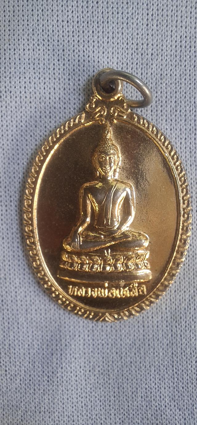 เหรียญหลวงพ่อเหลือ วัดสร้อยทอง กรุงเทพฯ