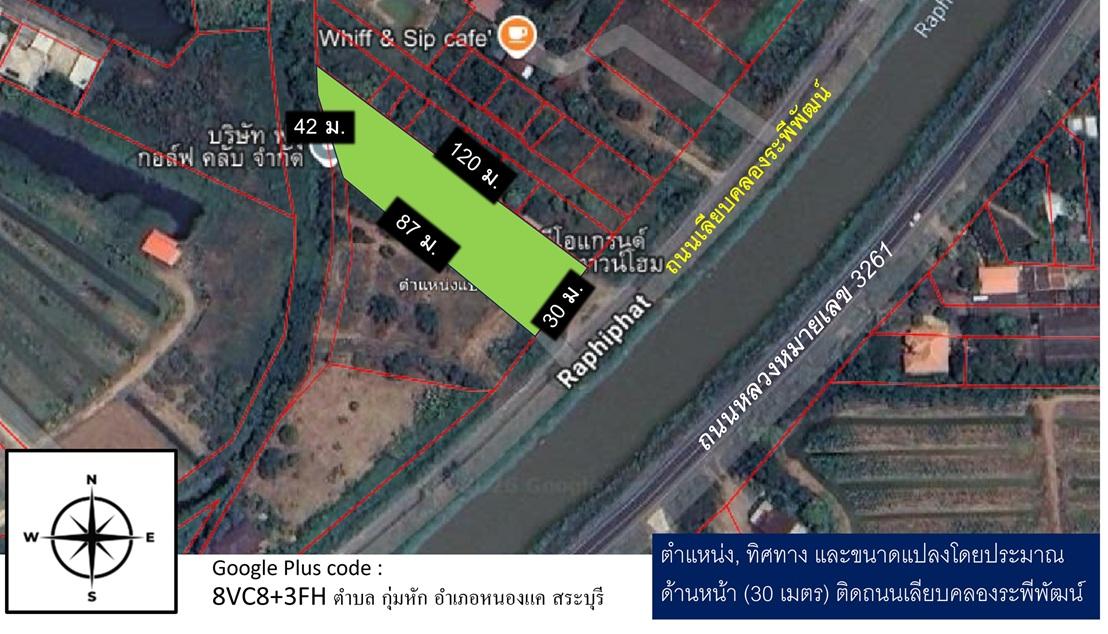 ได้ทั้งบ้านทั้งที่ดิน ขายที่ดิน 1-3-25.4 ไร่ ติดถนนเลียบคลองระพีพัฒน์ และทางหลวงหมายเลข 3261 พร้อมทาวน์โฮม 3 ชั้น ทำเล อ.หนองแค จ.สระบุรี 3