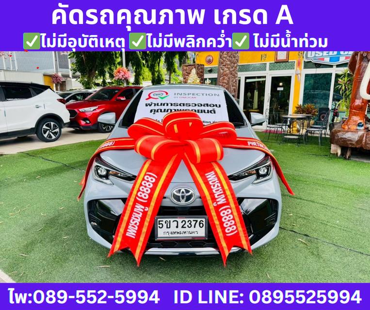 2024 Toyota YARIS 1.2 Sport Hatchback