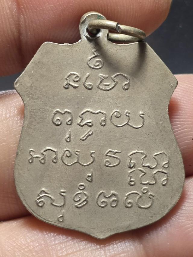 1/2#ขายพระบ้านเก่าเก็บ รูปที่ 2