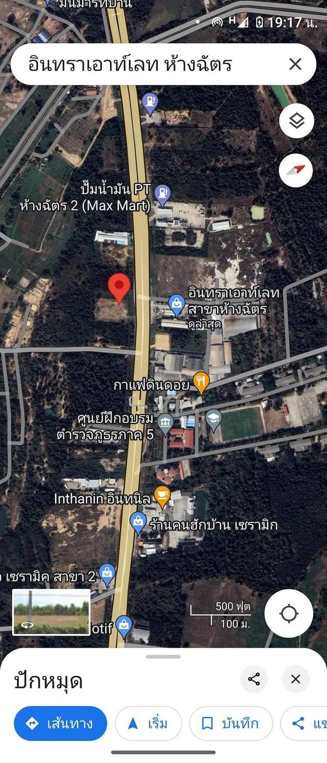 3ไร่27ตรว📌ขาย 15ล้าน✅ที่ถมแล้วติดถนนซุปเปอร์ไฮเวย์ ลำปาง-เชียงใหม่ ใกล้ศูนย์ฝึกอบรมตำรวจภาค5  สนใจโทร0864394808 3