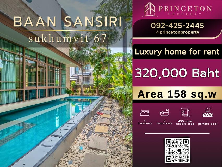 Luxury house for rent Baan Sansiri Sukhumvit 67 ให้เช่าบ้านสุดหรู หมู่บ้านแสนสิริ สุขุมวิท 67 พร้อมสระว่ายน้ำส่วนตัว 1