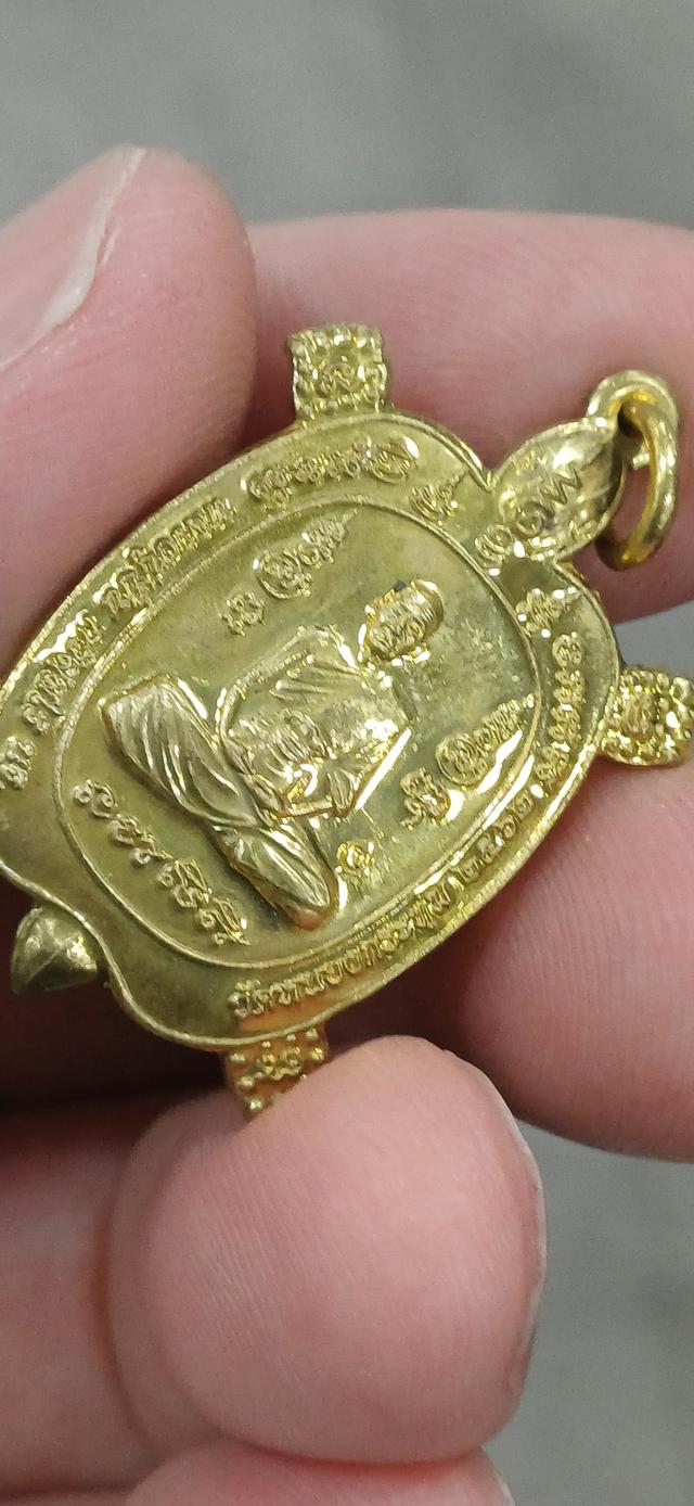เหรียญ หลวงปู่ปั่น วัดหนองกระทุ่ม อ.กำแพงแสน จ.นครปฐม ปี62 รุ่นพญาเต่าเรือน รุ่นรวยไม่หยุด กะไหล่ทอง โค้ต ๓๑๕๑ รูปที่ 6
