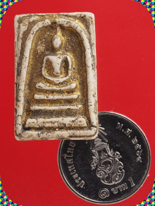 z77.พระสมเด็จ พระเบญจภาคี พระเครื่อง