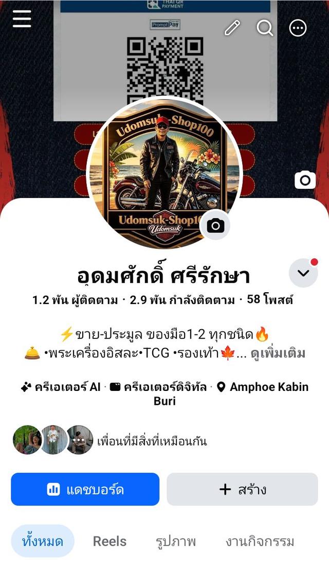 🏝️สร้อยคอลูกปัด เเนวฮิปปี้วินเทจ สวยสภาพใหม่ [พร้อมส่ง]🔴🟡🟢 รูปที่ 3