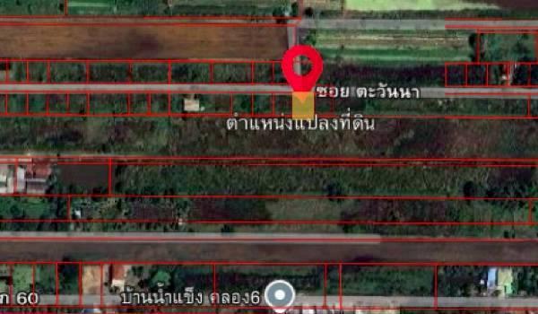 ขายด่วน! ที่ดินจัดสรรทำเลทอง 100 ตร.ว. หน้ากว้าง 18 เมตร x ลึก 20 เมตร คลอง 6 ธัญบุรี – ใกล้ มทร.ธัญบุรี 1