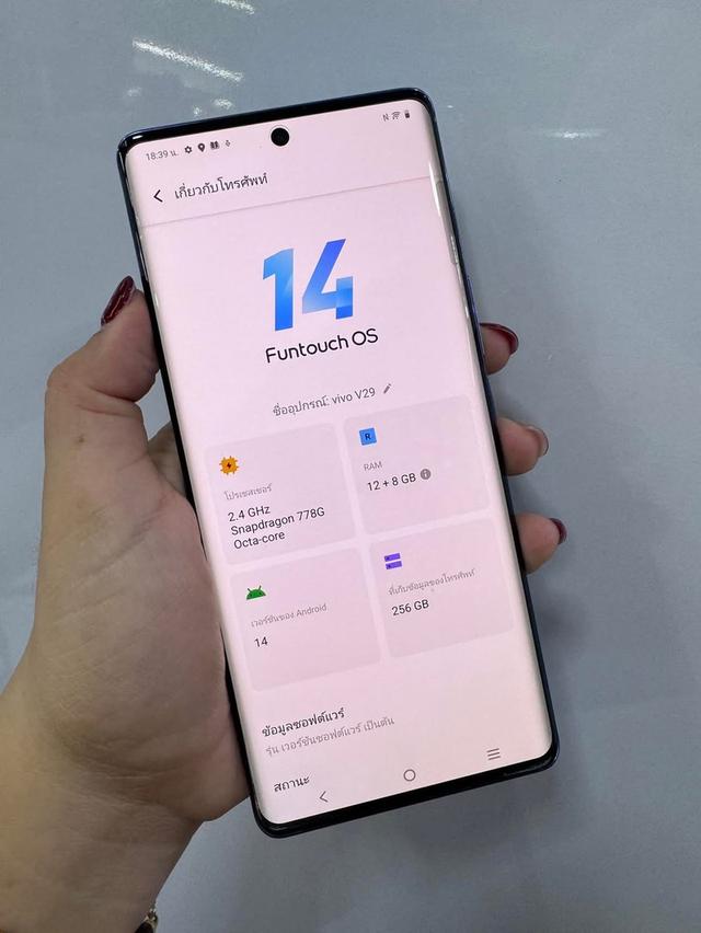 ขายมือ 2 Vivo V27 5G