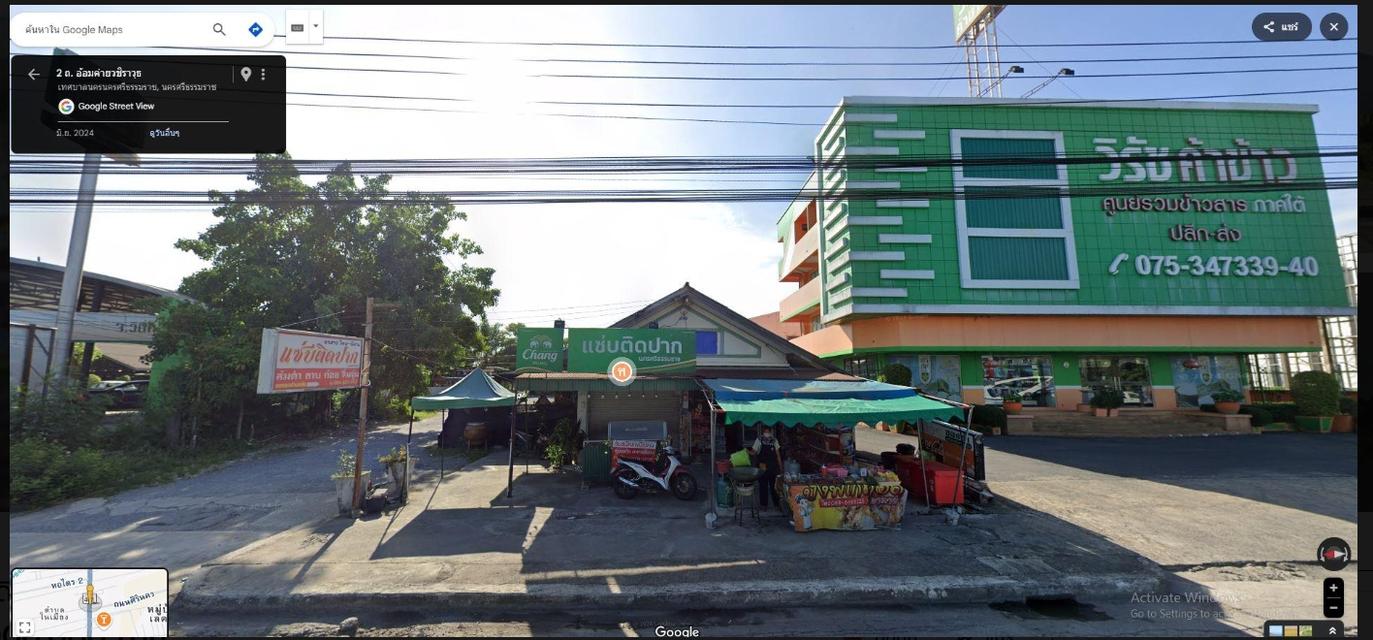 📢 ขายด่วน! ที่ดินพร้อมสิ่งปลูกสร้าง ทำเลดี เหมาะสำหรับคลังสินค้า โกดัง หรือธุรกิจ 2