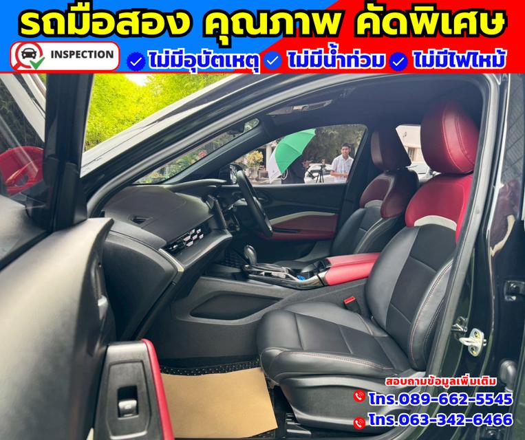 🚗ปี2025 MG MG5 1.5 X  ✴️มี Sunroof  มี i-smart  ✅ไมล์แท้ 37,xxx กม. ✴️มีรับประกันศูนย์ถึงปี2026 7