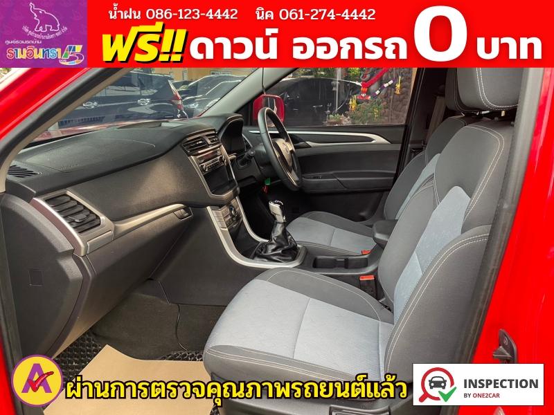 MG EXTENDER 2.0 GIANTCAB D ปี 2022 8