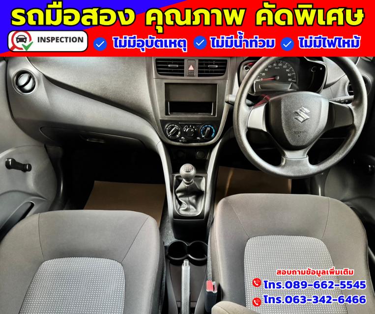 🔴ปี2024 Suzuki Celerio 1.0 GA 🔴ไมล์ 8,xxx กม. 🔴เกียร์ธรรมดา 3