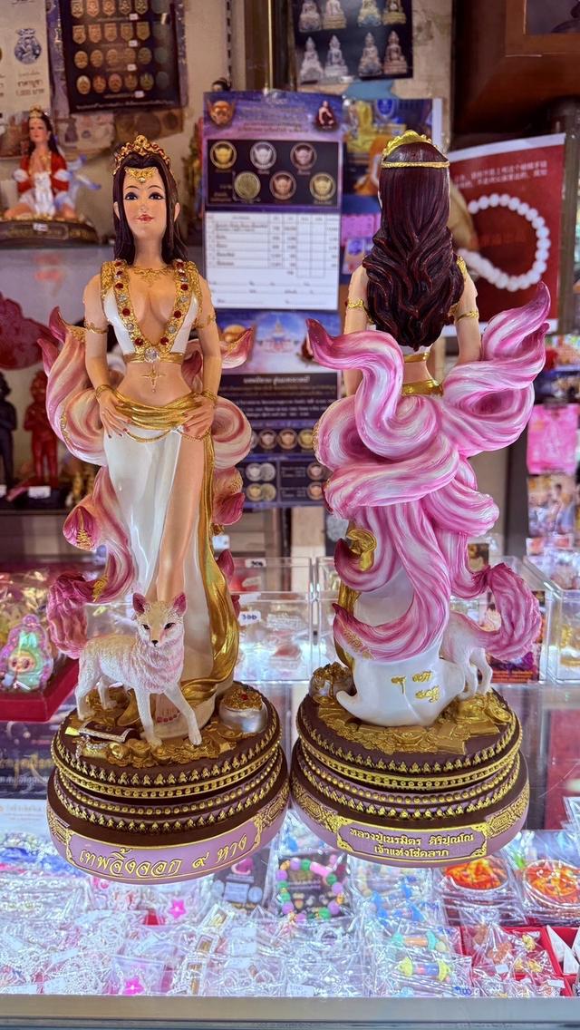 พระนางพญาจิ้งจอกเก้าหาง 1