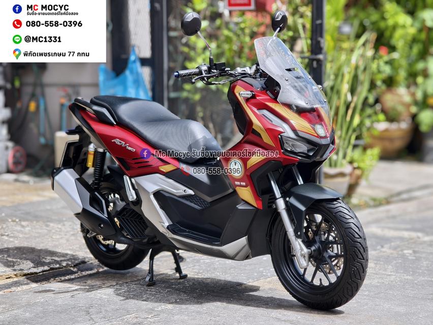 Adv 160i Limited Edition Iron Man รถบ้านแท้มือเดียว เล่มเขียวชุดโอนครบ No1482 รูปย่อยที่ 3