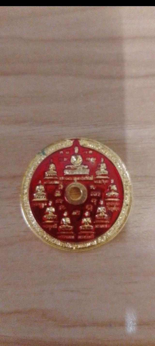 พระอรหันต์ เสริมโชคลาภ การงาน เมตตามหานิยม