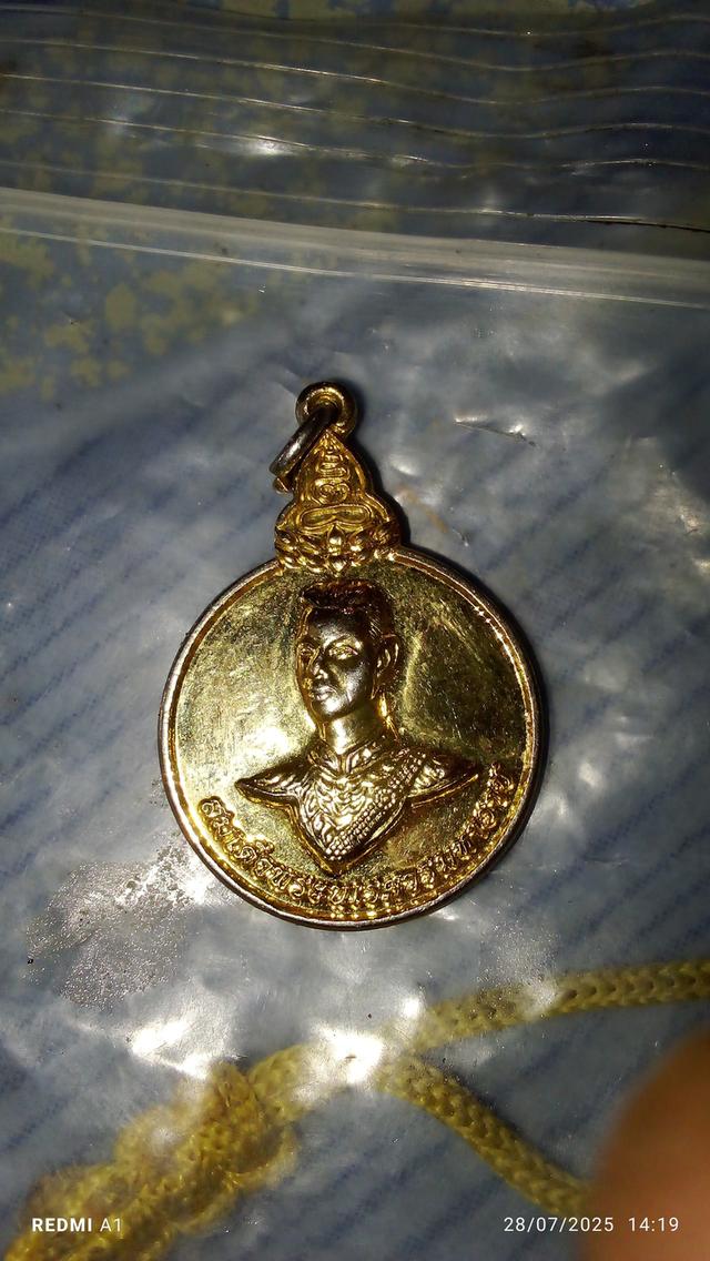 สมเด็จพระนเรศวรมหาราช